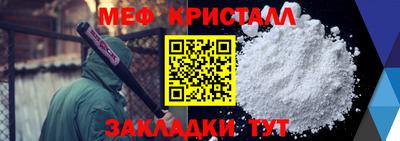 ешки Рыбинск