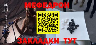 альфа пвп VHQ Рузаевка