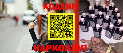 альфа пвп VHQ Рузаевка
