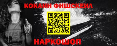 альфа пвп VHQ Рузаевка