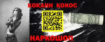 ешки Рыбинск