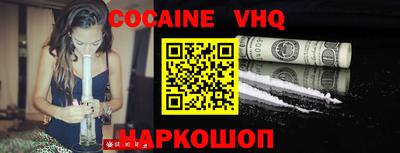 кристаллы Рязань