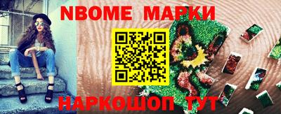 ешки Рыбинск