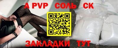 кристаллы Рязань