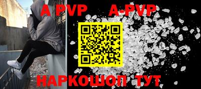 ешки Рыбинск