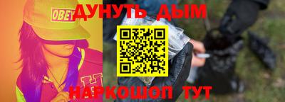кристаллы Рязань