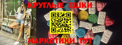 альфа пвп VHQ Рузаевка