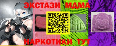 альфа пвп VHQ Рузаевка