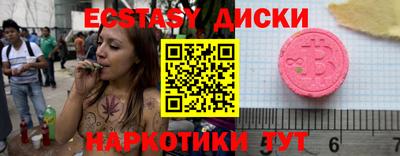 ешки Рыбинск