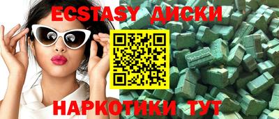 ешки Рыбинск