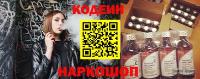 альфа пвп VHQ Рузаевка