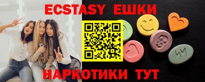 кристаллы Рязань