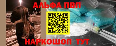 ешки Рыбинск