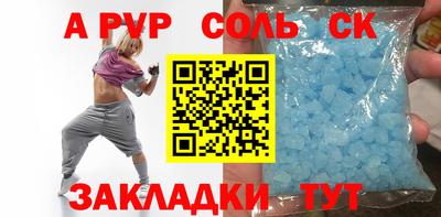 ешки Рыбинск