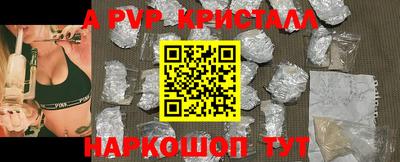 ешки Рыбинск