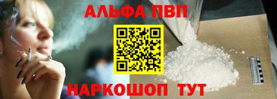 кристаллы Рязань