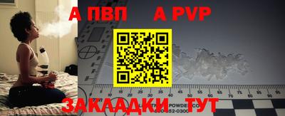 кристаллы Рязань