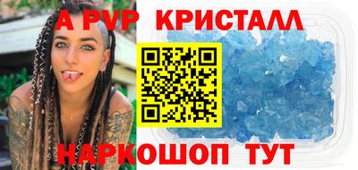 кристаллы Рязань