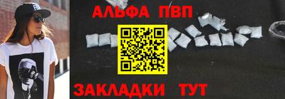 ешки Рыбинск