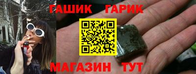 ешки Рыбинск