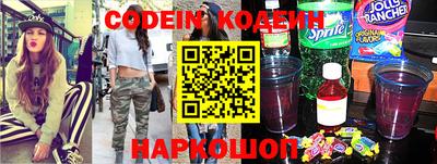 кристаллы Рязань