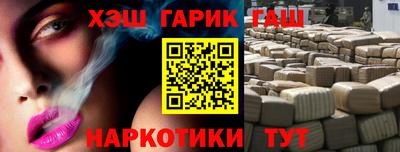 кристаллы Рязань