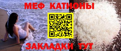 ешки Рыбинск