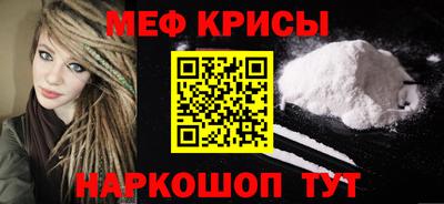 альфа пвп VHQ Рузаевка