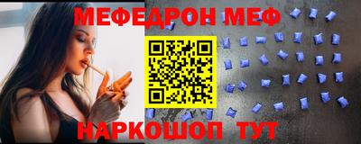 альфа пвп VHQ Рузаевка