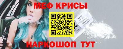 кристаллы Рязань