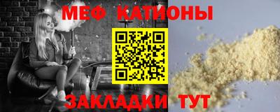 ешки Рыбинск
