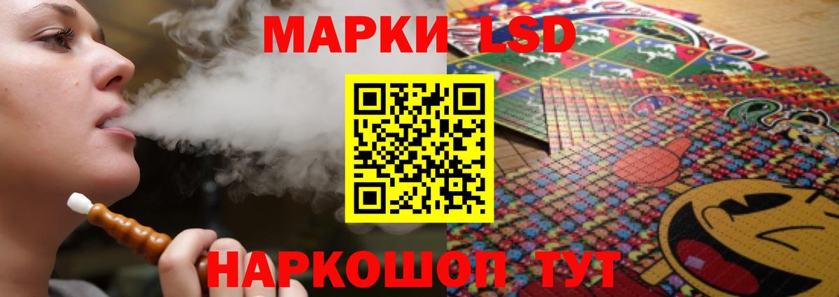LSD-25 экстази ecstasy  Вход с VPN  Псков  ЛСД экстази  Лсд 25 экстази ecstasy 