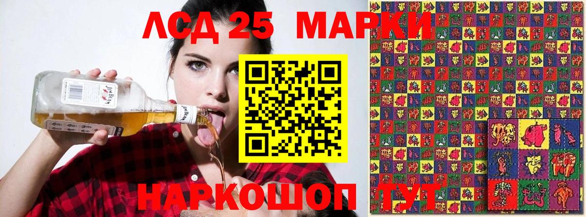 Марки N-bome 1500мкг Псков