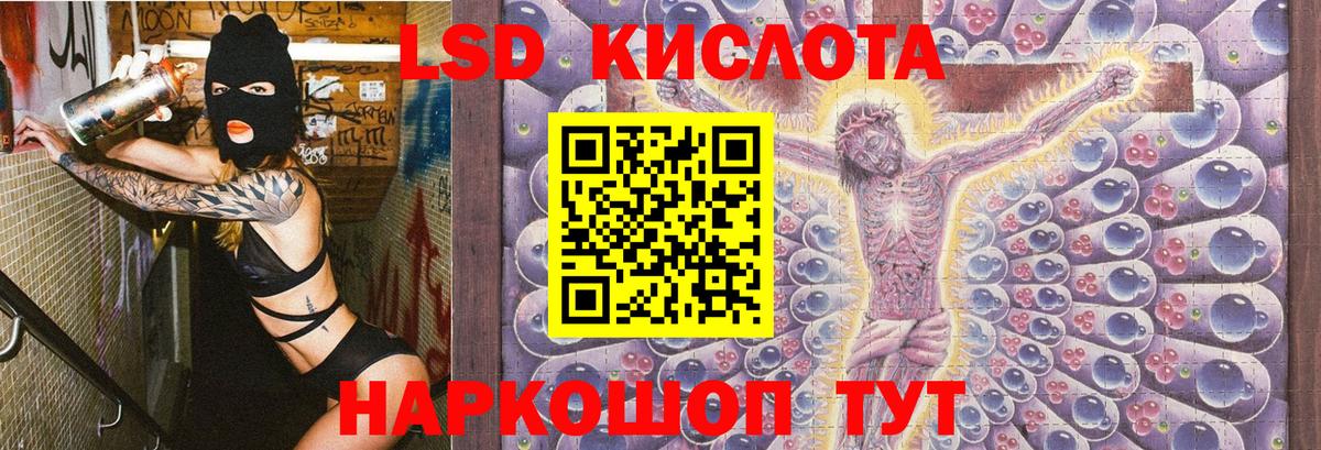 Псков  Марки NBOMe 1500мкг  Вход с VPN 