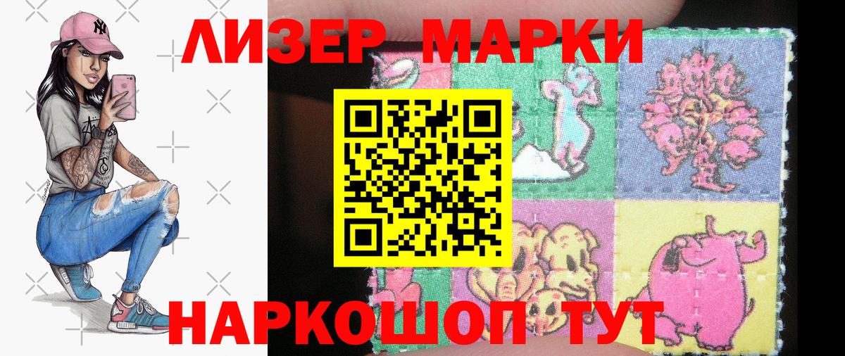 Меф МЯУ МЯУ   ГАШИШ  Псков  Вход с VPN  КОКАИН 